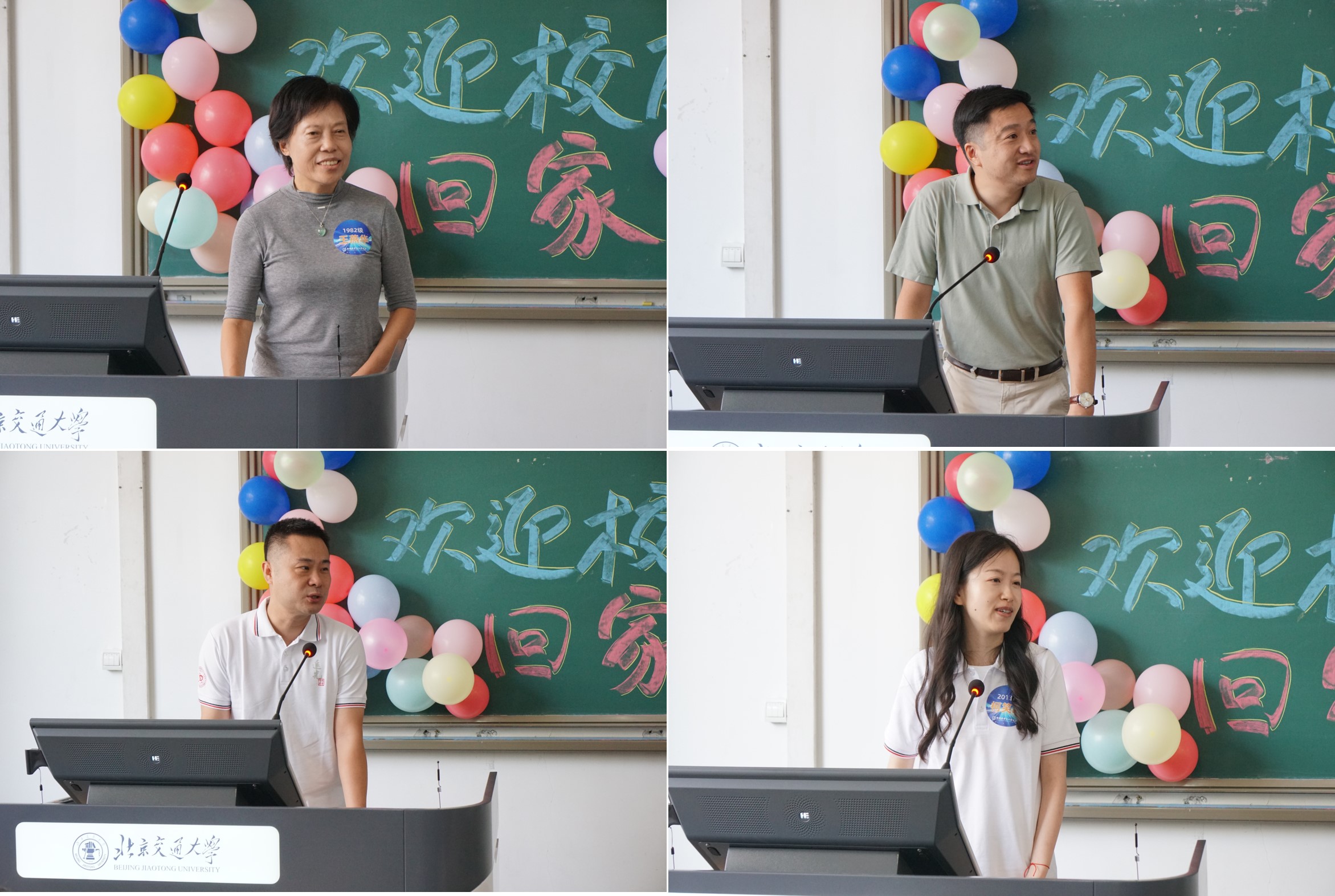 校友代表发言.jpg